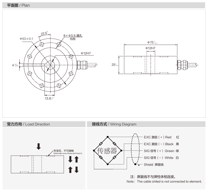 輪輻式傳感器MK113 參數(shù)圖.png